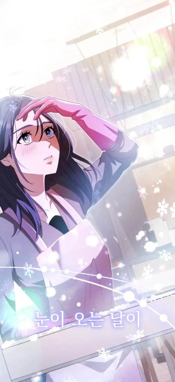 Read Visible Love chapter 10 image 71 on Lezhin
