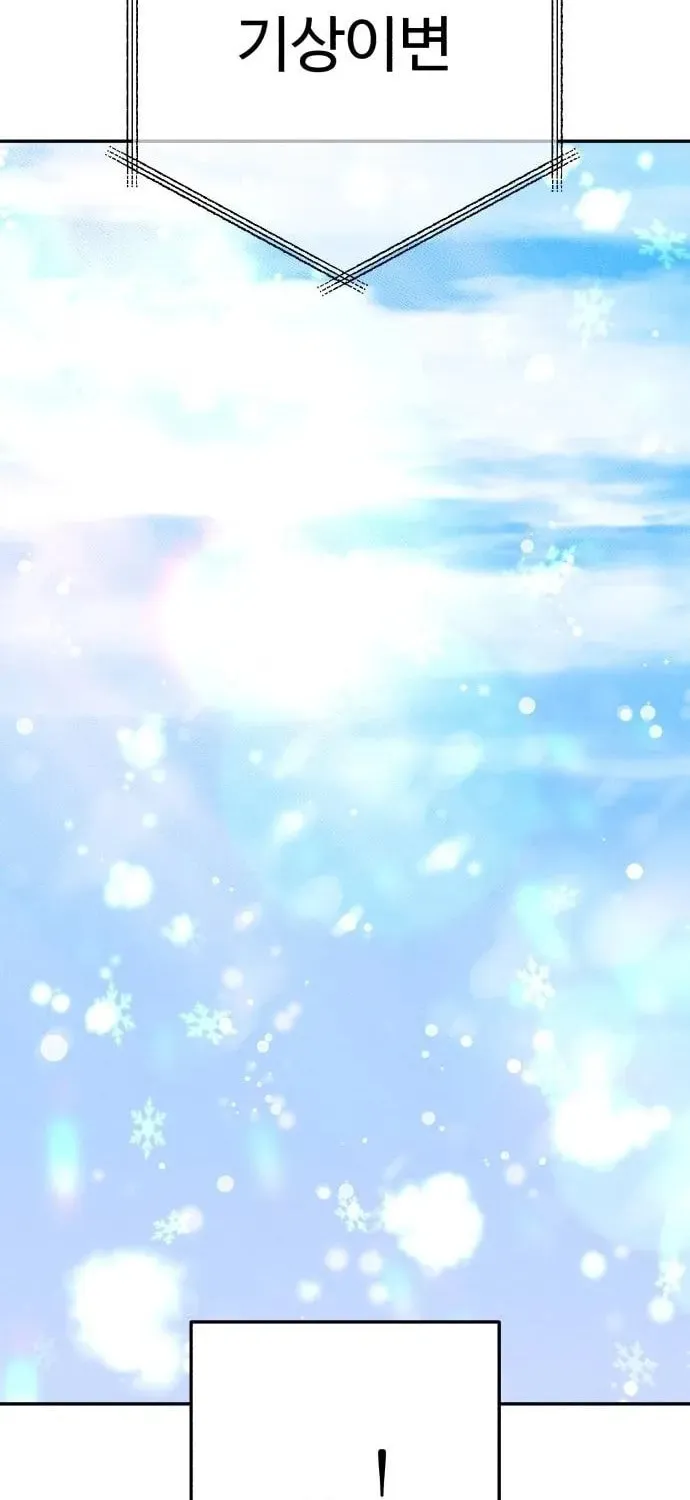 Read Visible Love chapter 10 image 78 on Lezhin