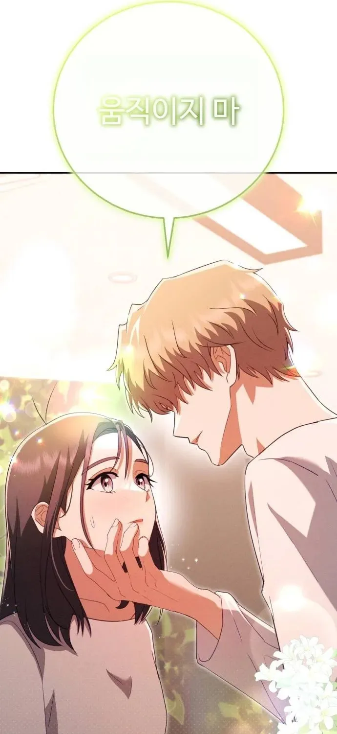 Read Visible Love chapter 10 image 9 on Lezhin