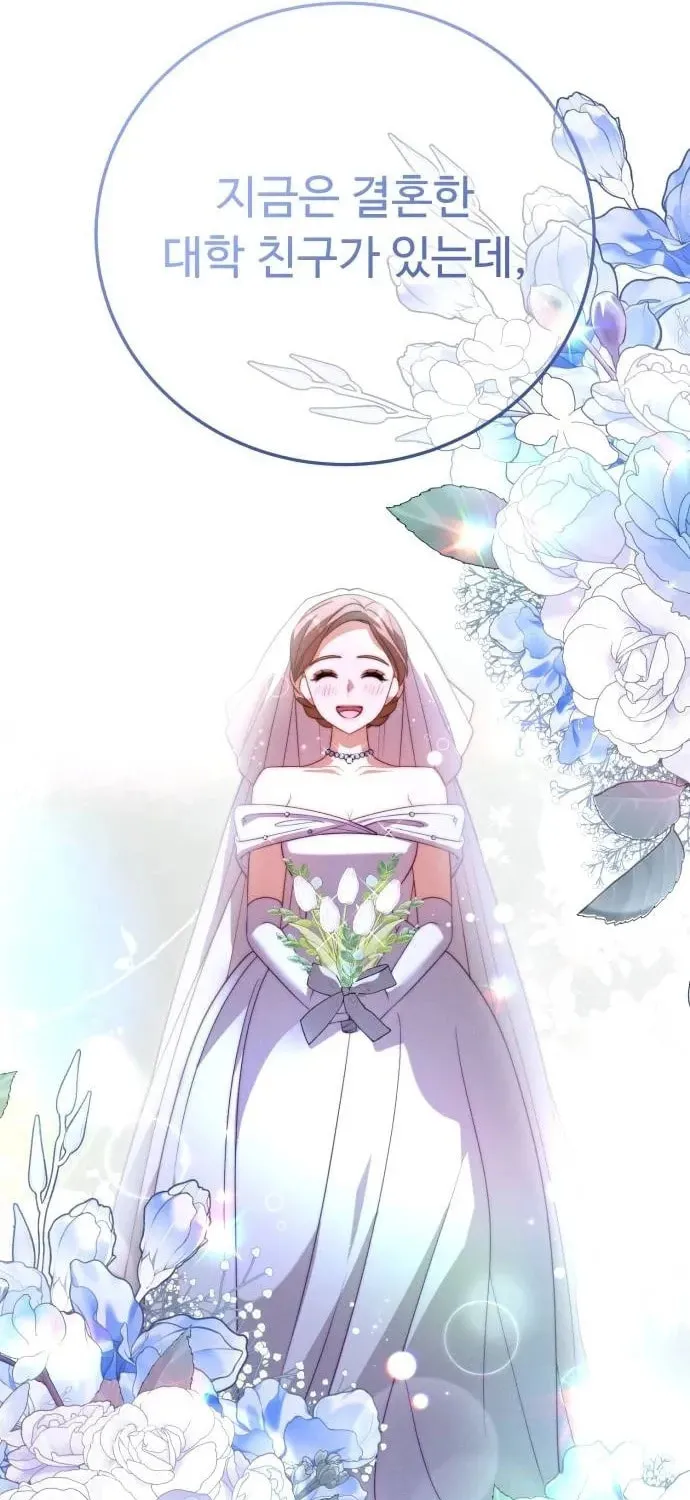 Read Visible Love chapter 10 image 98 on Lezhin