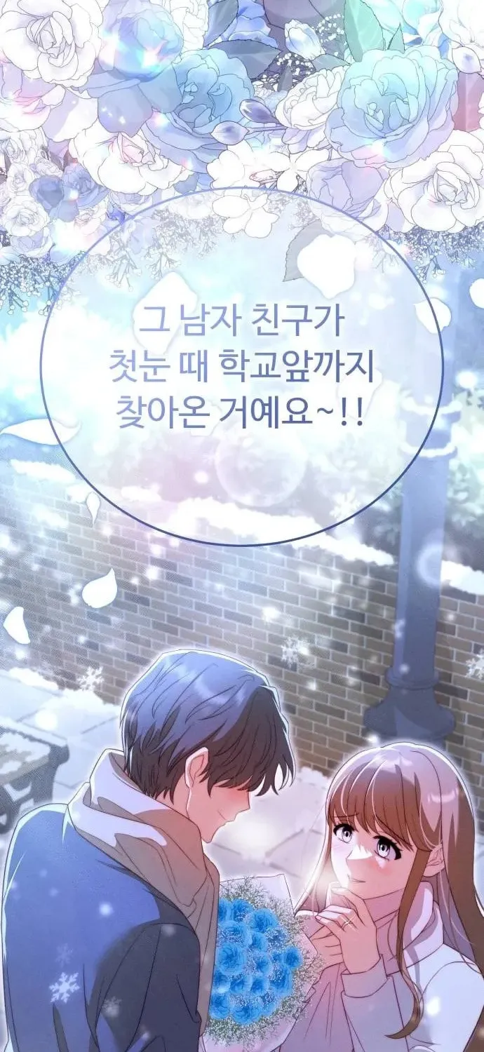Read Visible Love chapter 10 image 99 on Lezhin
