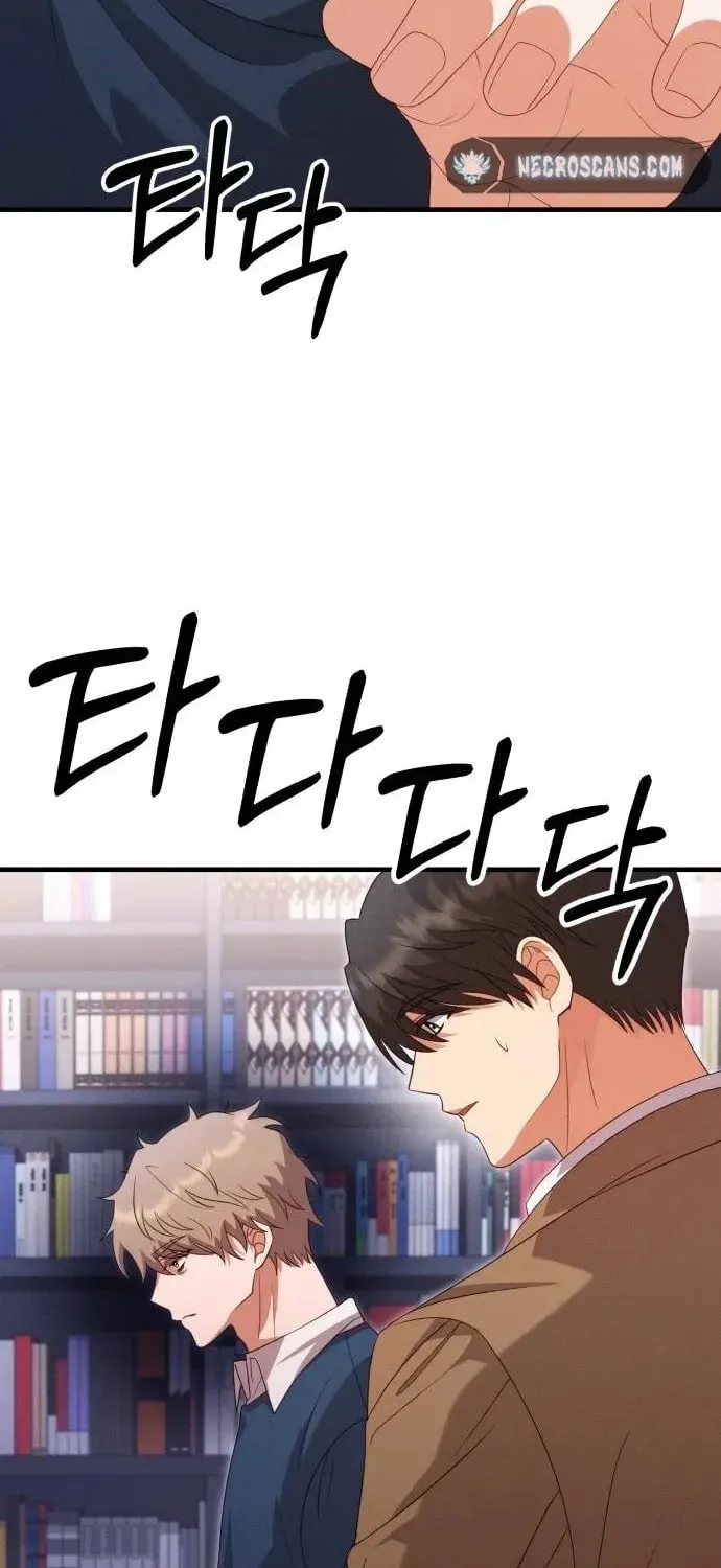 Read Visible Love chapter 12 image 25 on Lezhin