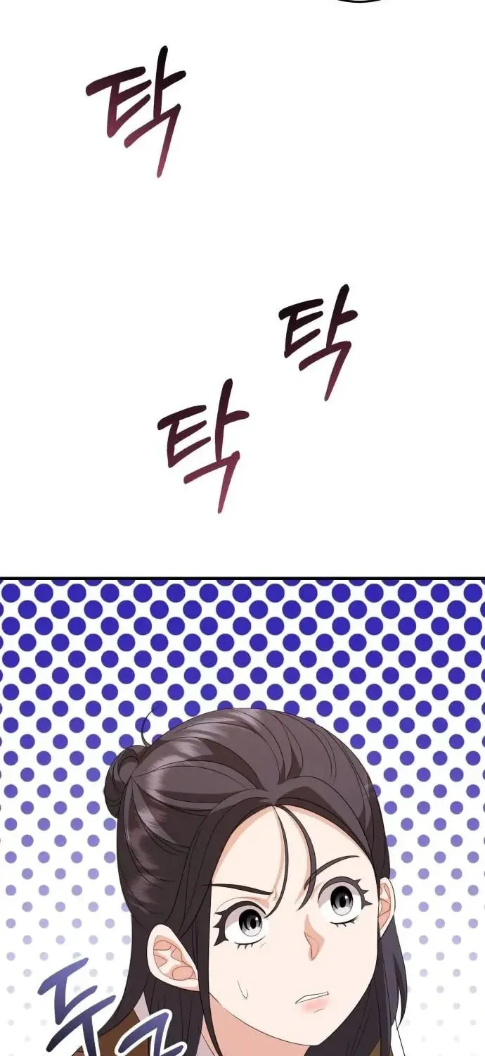 Read Visible Love chapter 13 image 109 on Lezhin