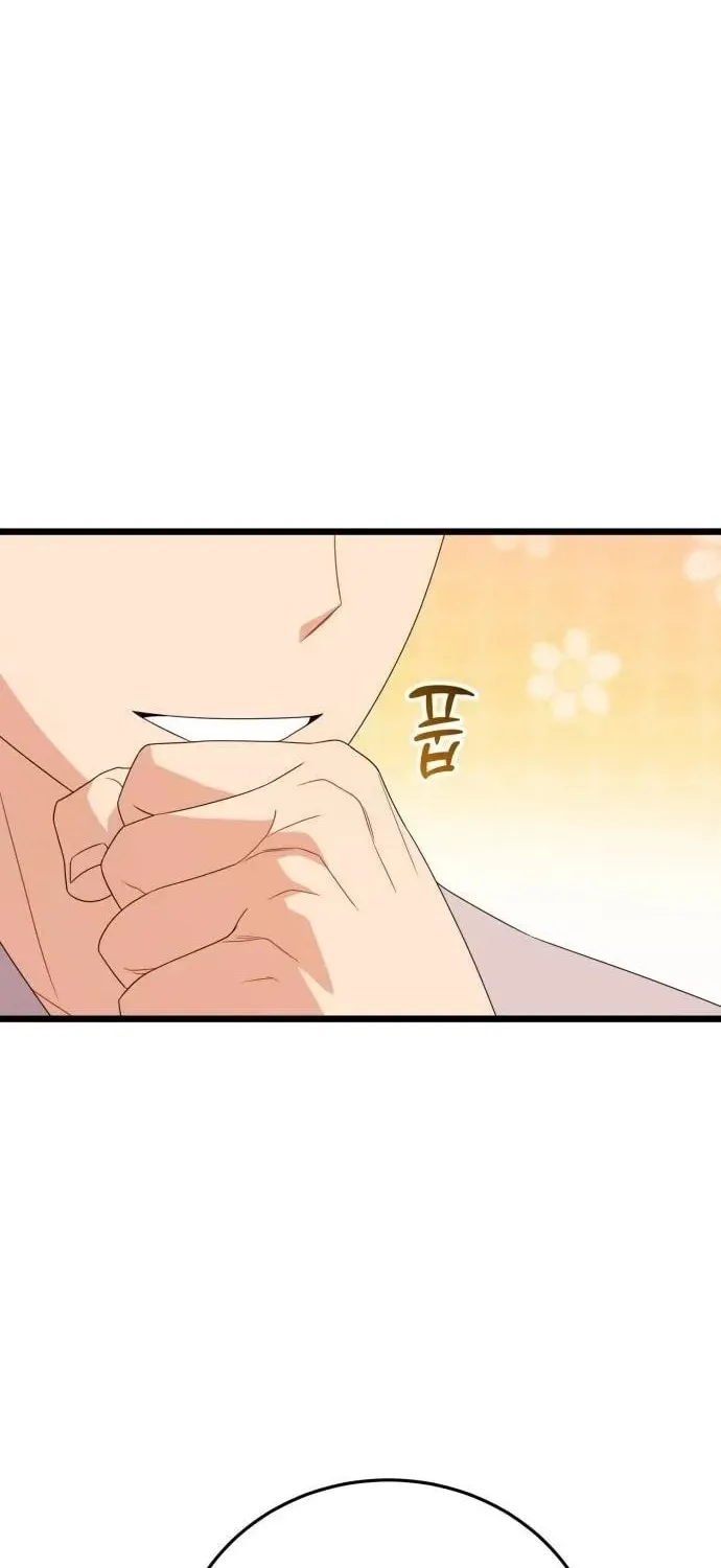 Read Visible Love chapter 14 image 39 on Lezhin