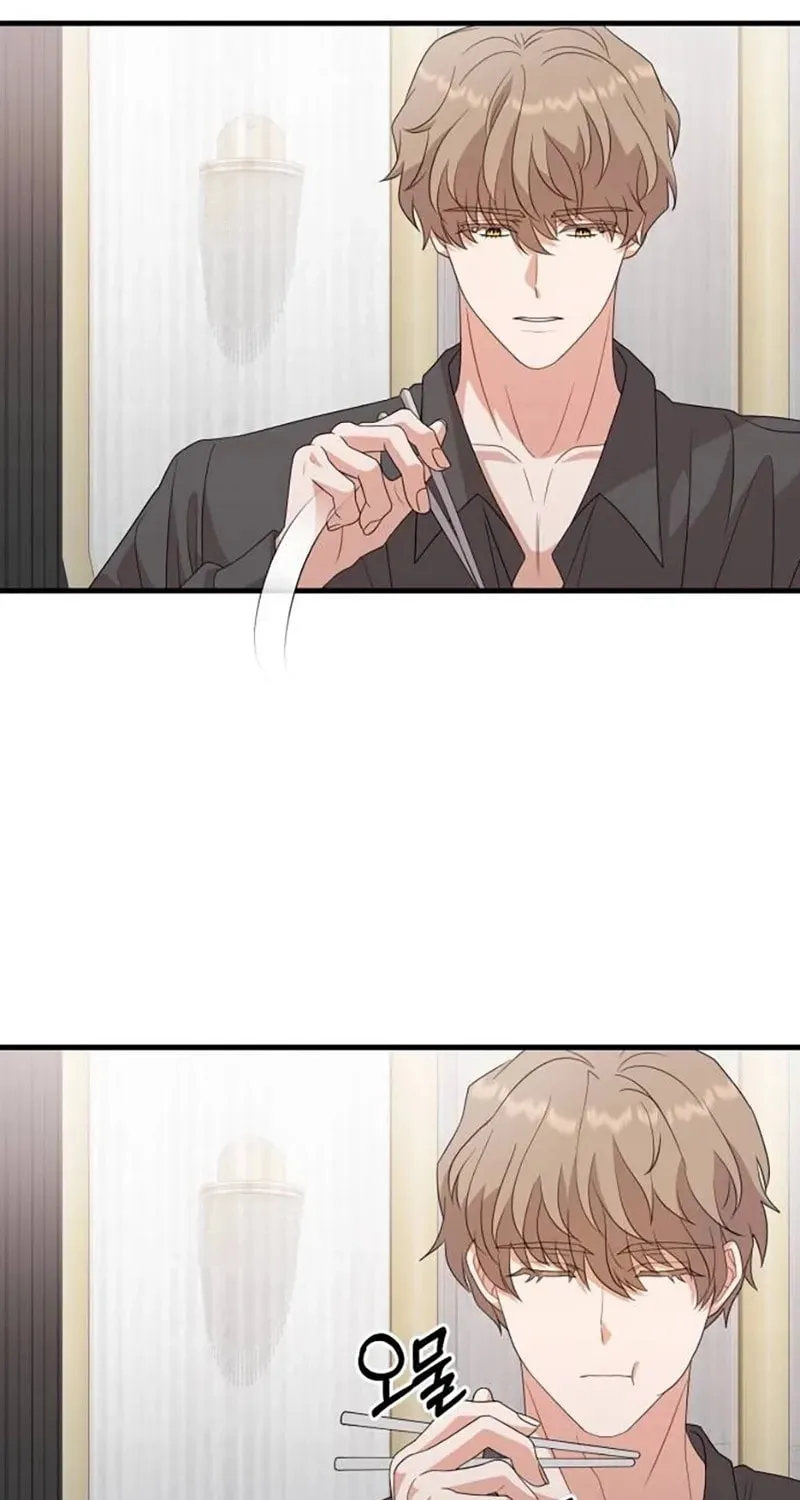 Read Visible Love chapter 15 image 16 on Lezhin