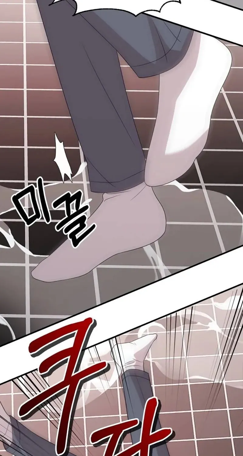 Read Visible Love chapter 15 image 93 on Lezhin