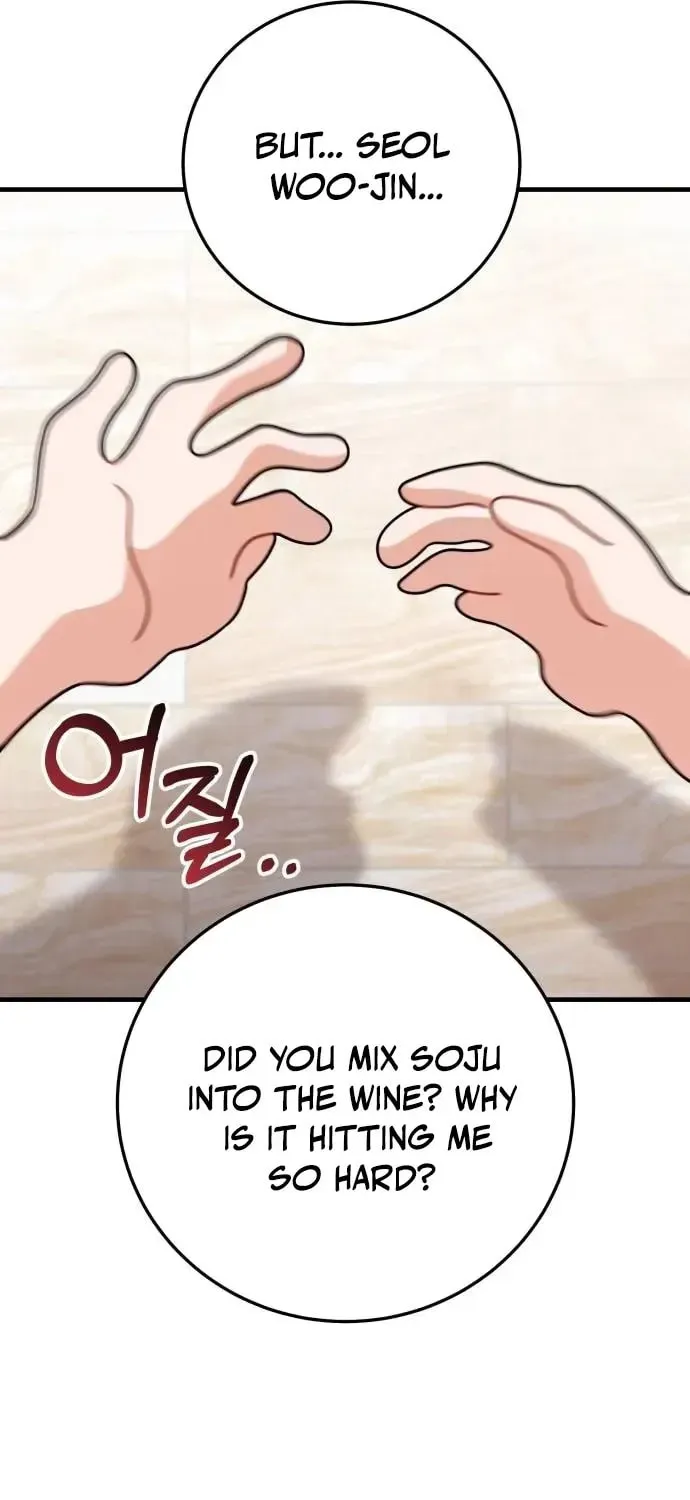 Visible Love Chapter 17 page 75 - 