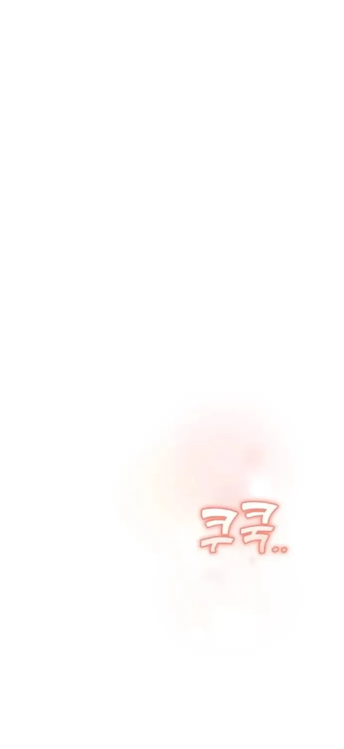 Visible Love Chapter 17 page 96 - 