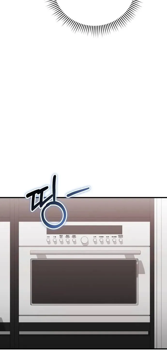 Read Visible Love chapter 18 image 53 on Lezhin