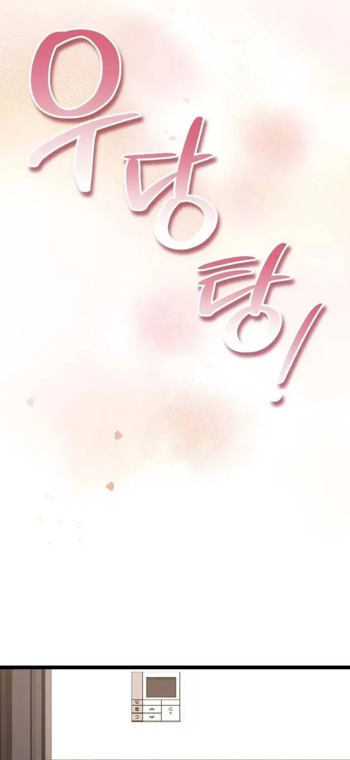 Read Visible Love chapter 19 image 59 on Lezhin