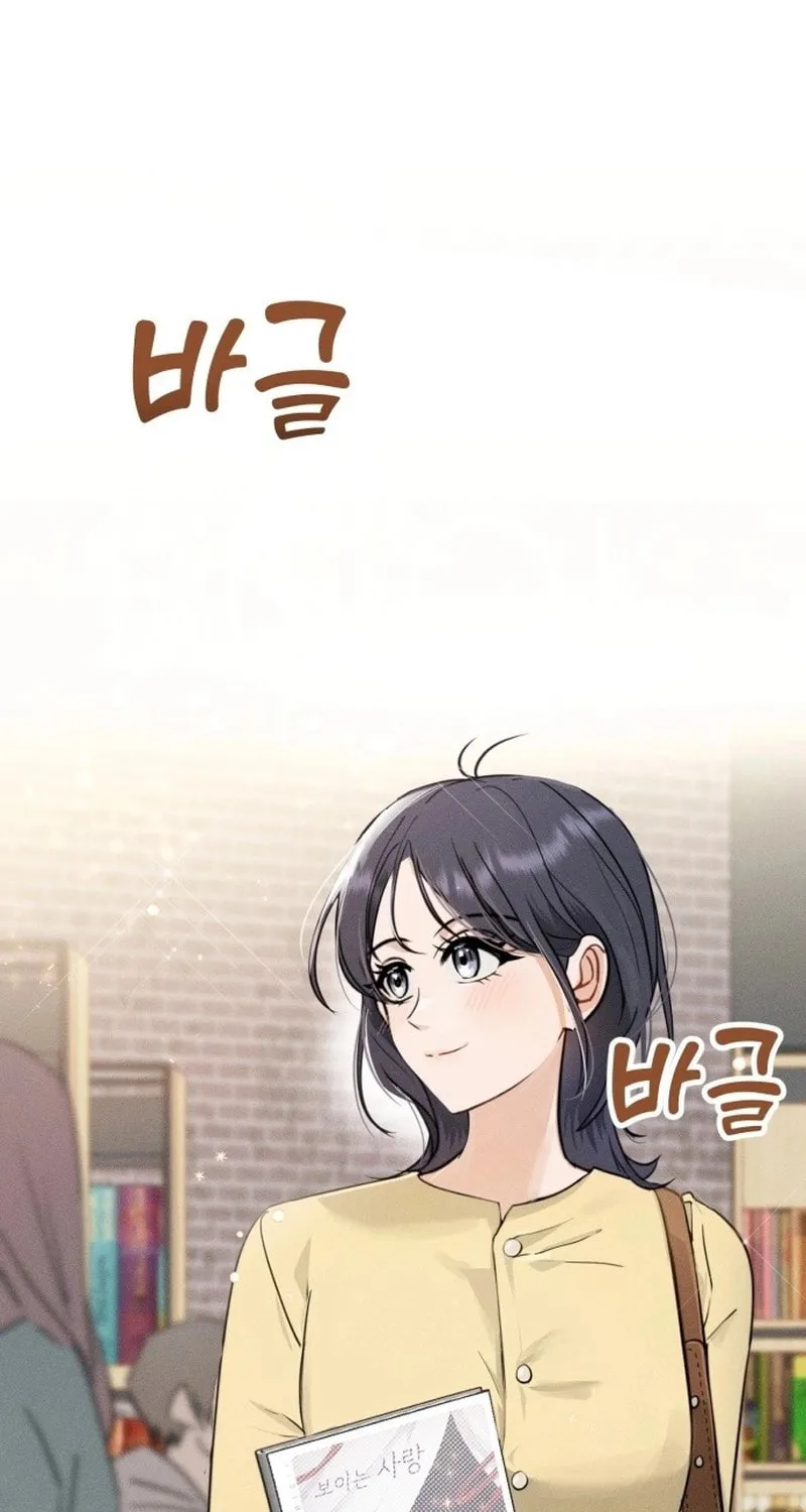 Read Visible Love chapter 2 image 4 on Lezhin