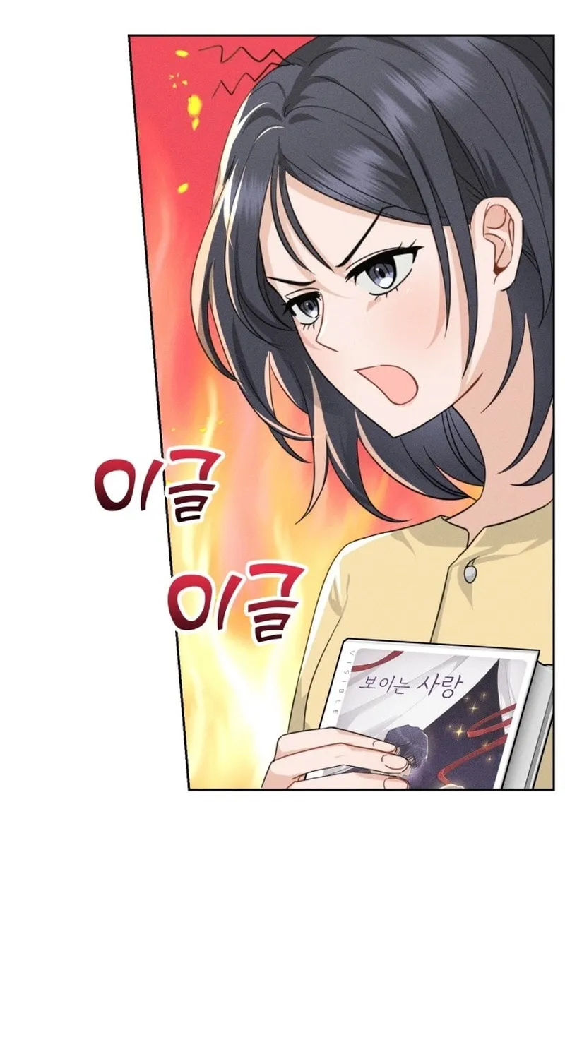 Read Visible Love chapter 2 image 82 on Lezhin