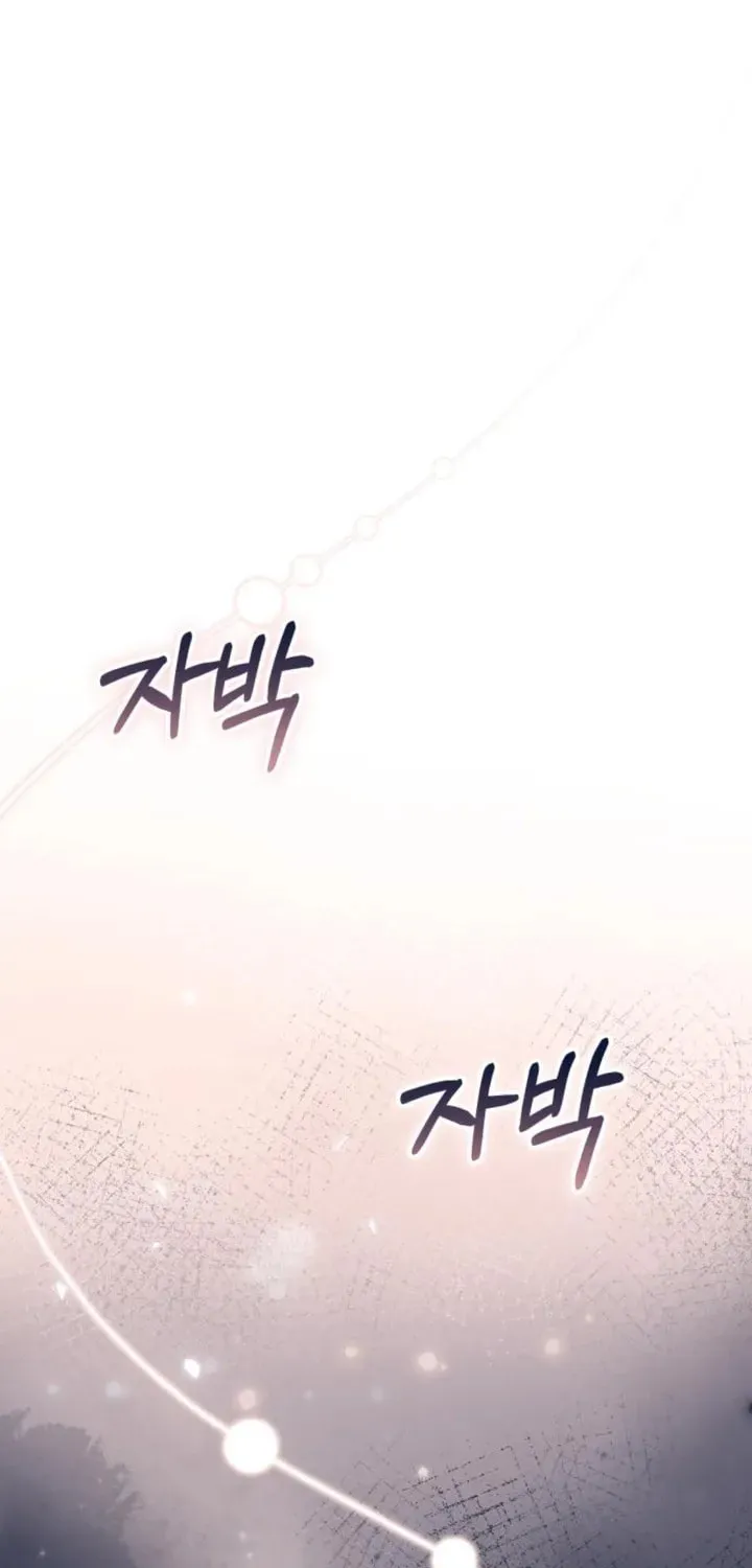 Read Visible Love chapter 22 image 32 on Lezhin