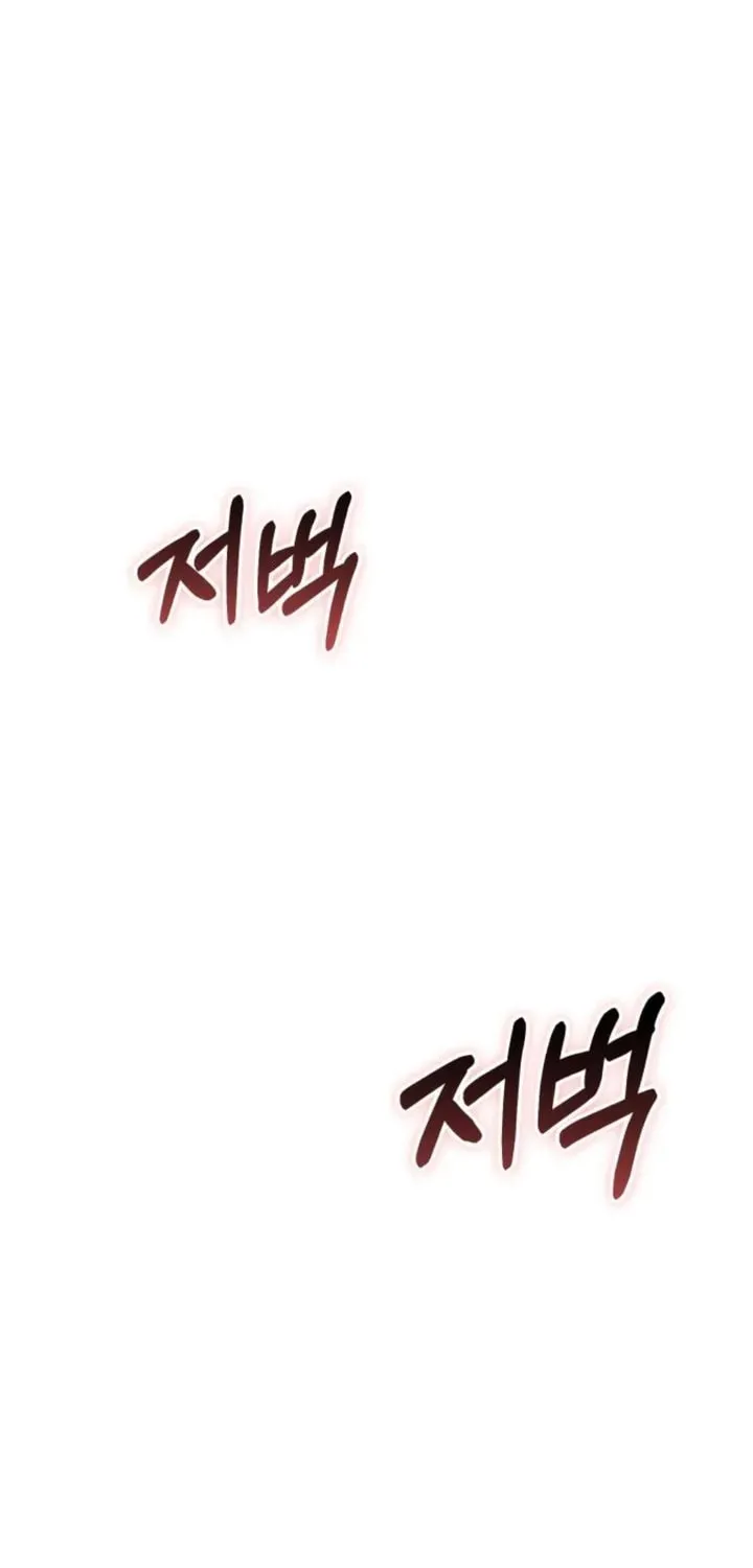 Read Visible Love chapter 22 image 44 on Lezhin