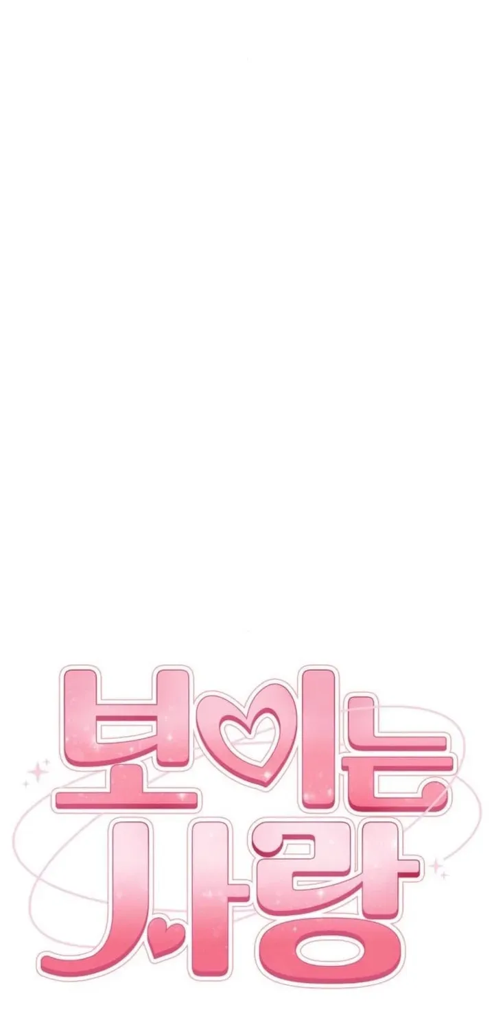Read Visible Love chapter 22 image 49 on Lezhin