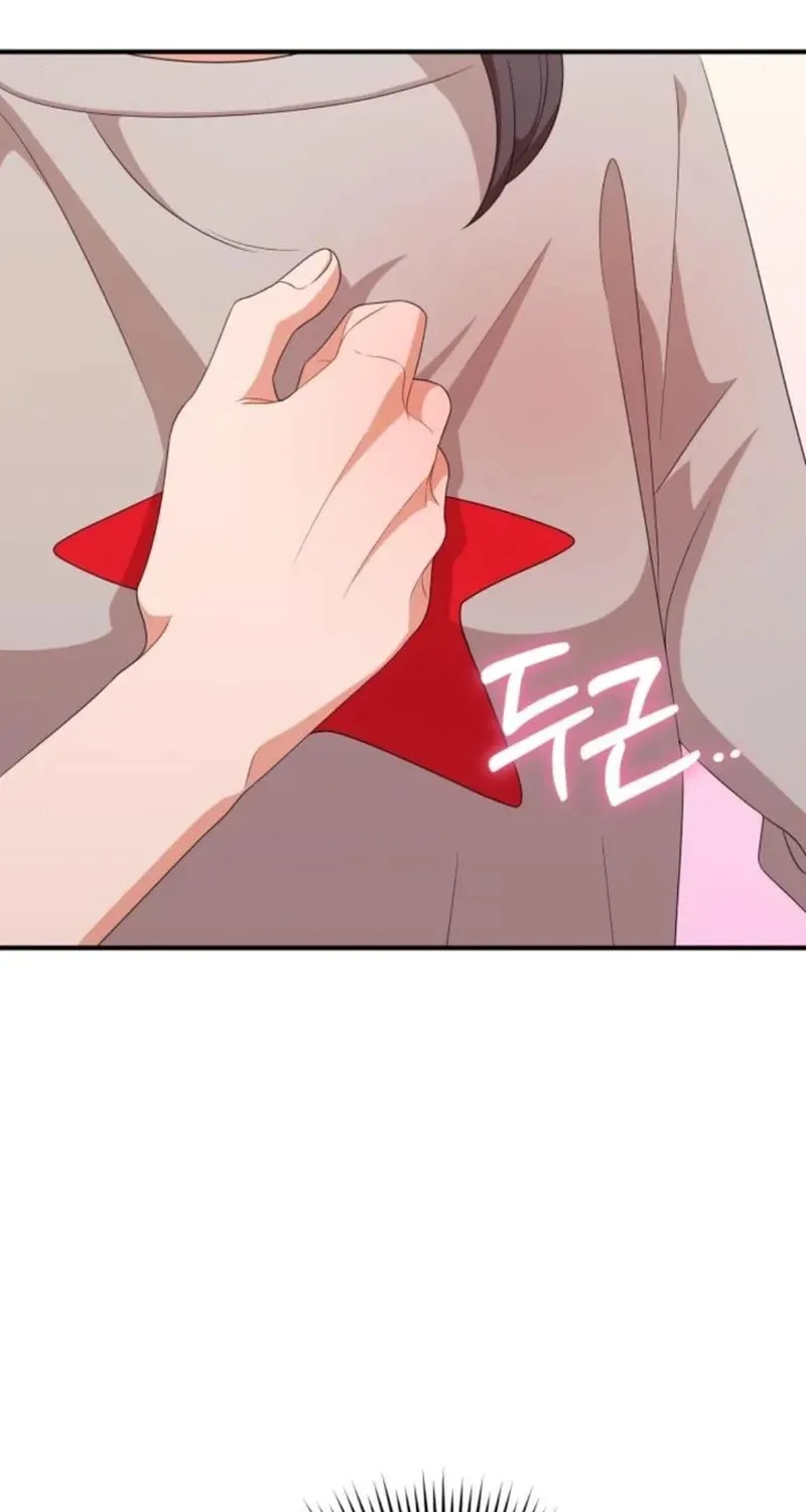 Read Visible Love chapter 23 image 44 on Lezhin