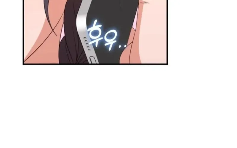 Read Visible Love chapter 23 image 47 on Lezhin