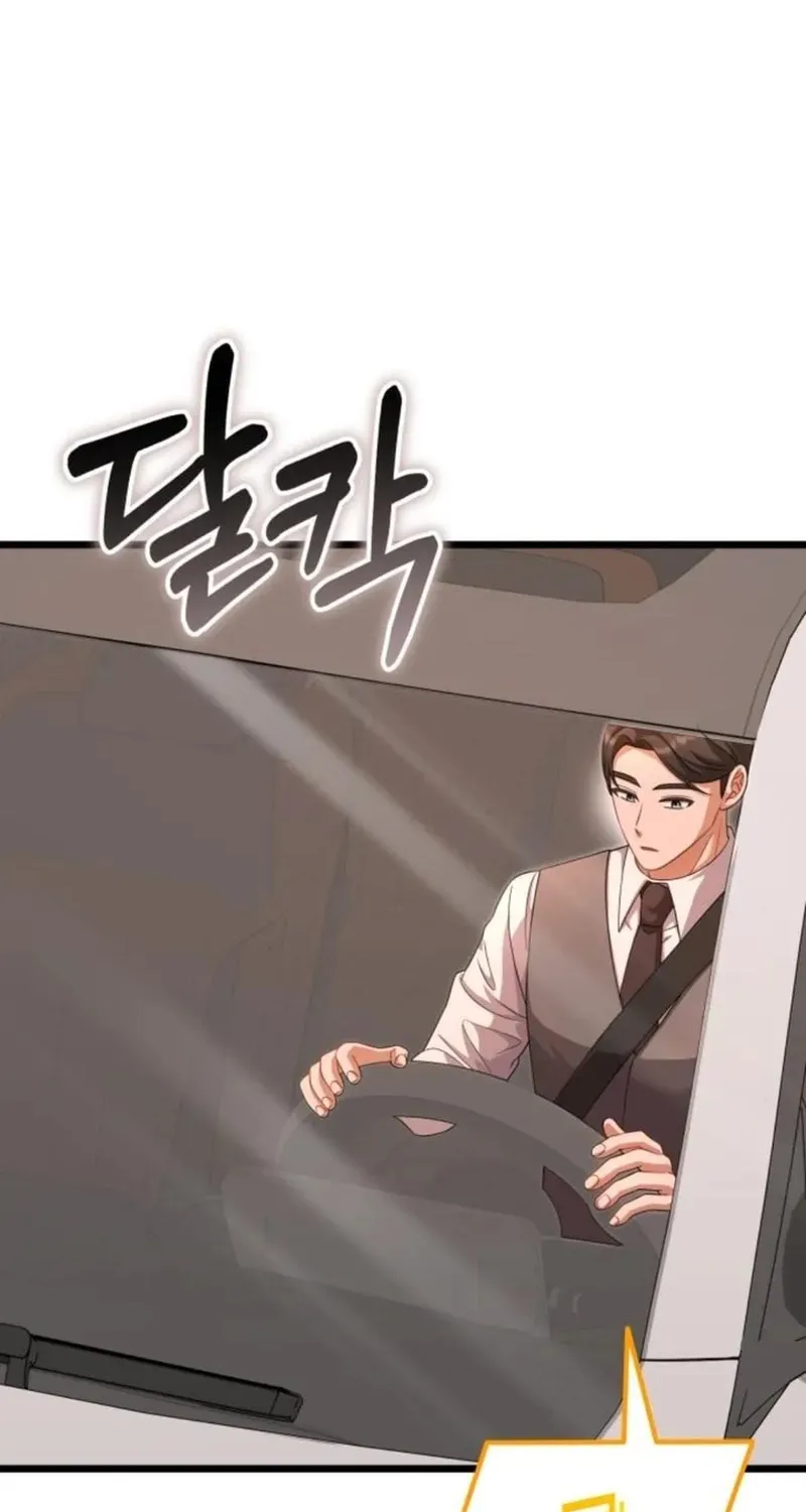 Read Visible Love chapter 23 image 80 on Lezhin