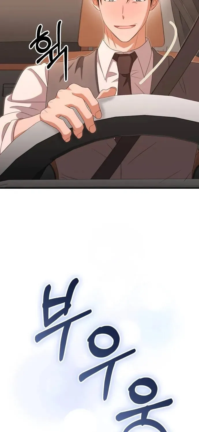 Read Visible Love chapter 24 image 72 on Lezhin