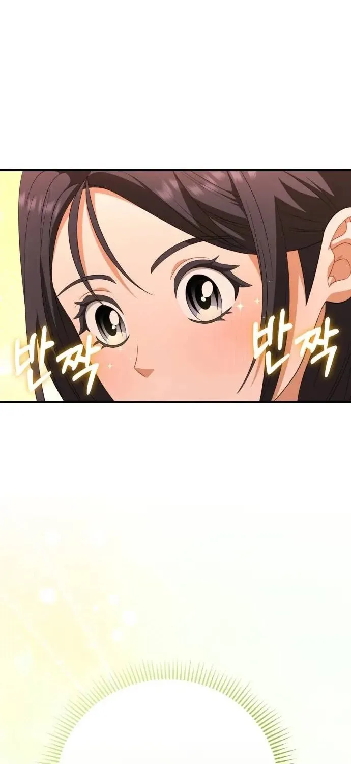 Read Visible Love chapter 24 image 83 on Lezhin