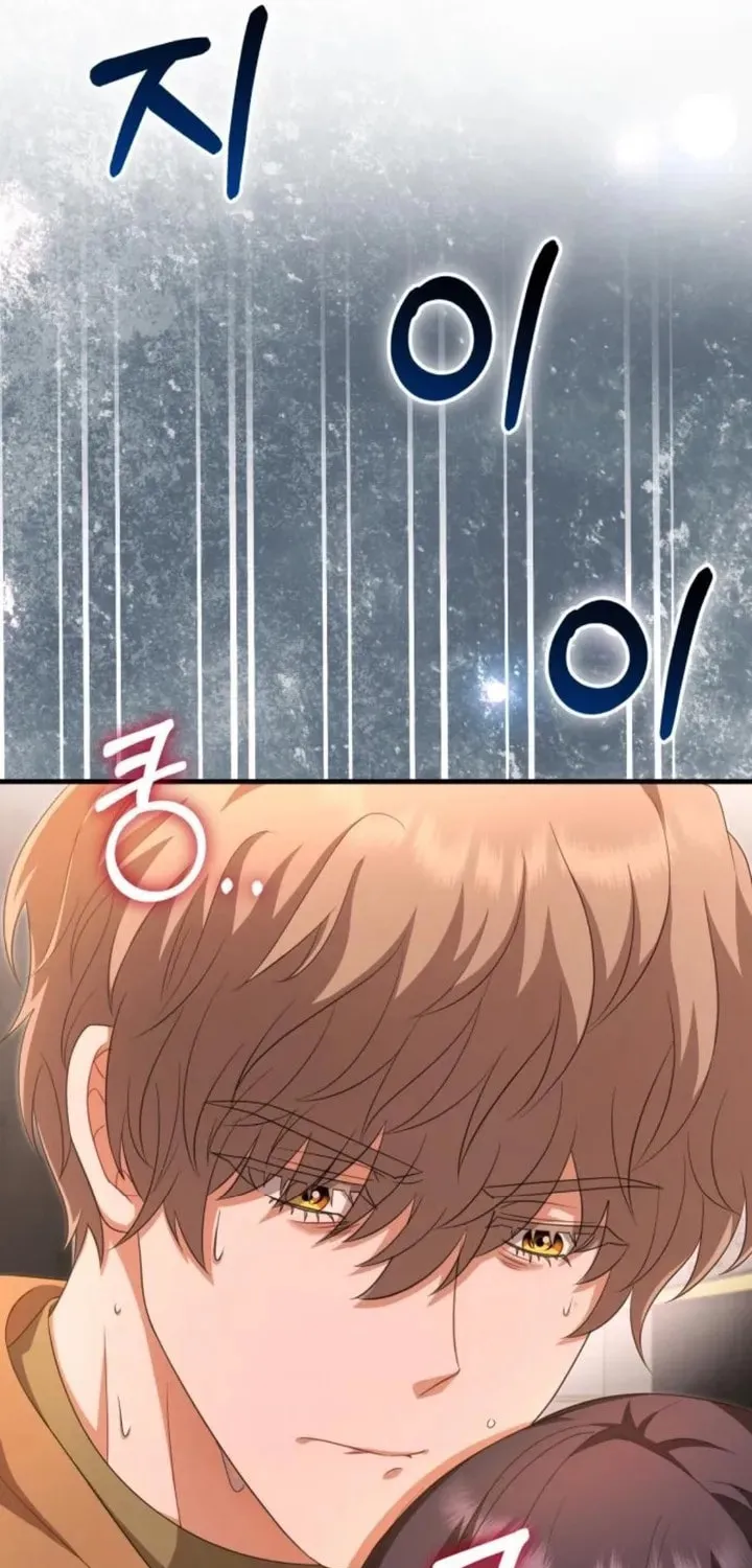 Read Visible Love chapter 25 image 35 on Lezhin