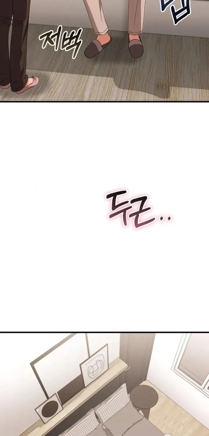 Read Visible Love chapter 25 image 99 on Lezhin