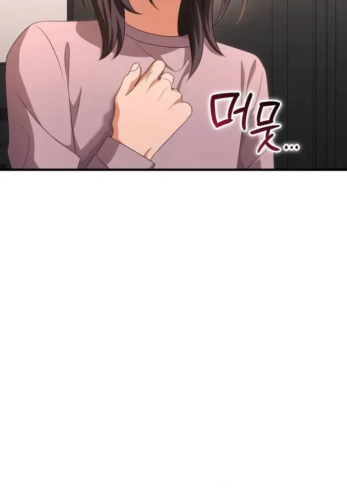 Read Visible Love chapter 26 image 18 on Lezhin