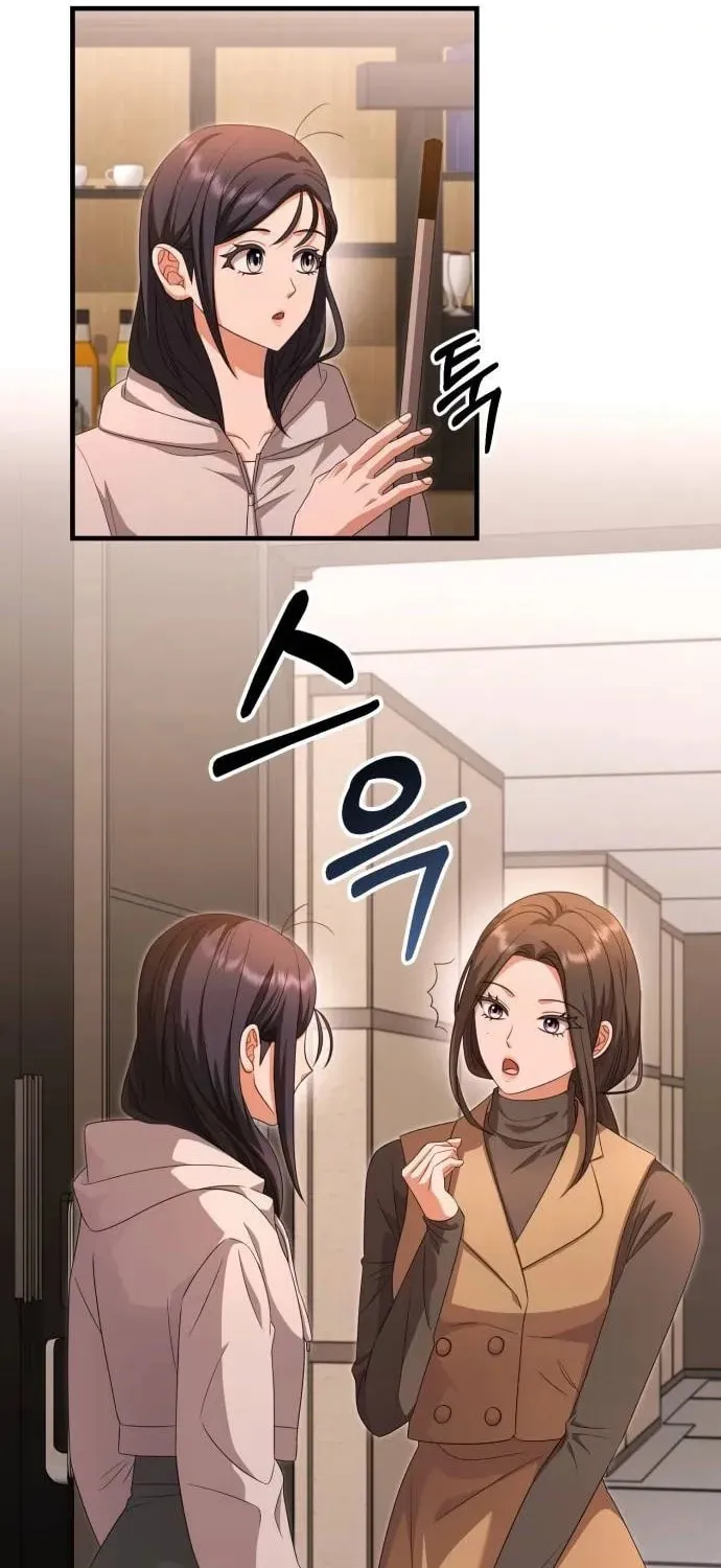 Read Visible Love chapter 27 image 78 on Lezhin
