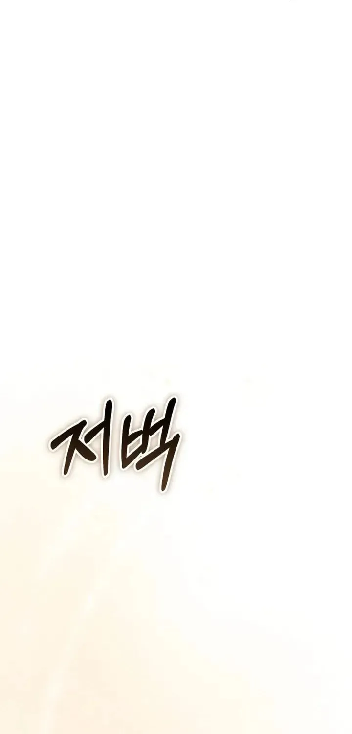 Read Visible Love chapter 28 image 39 on Lezhin