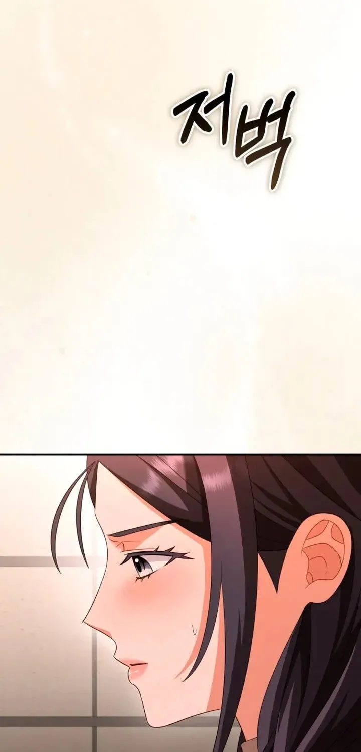 Read Visible Love chapter 28 image 40 on Lezhin