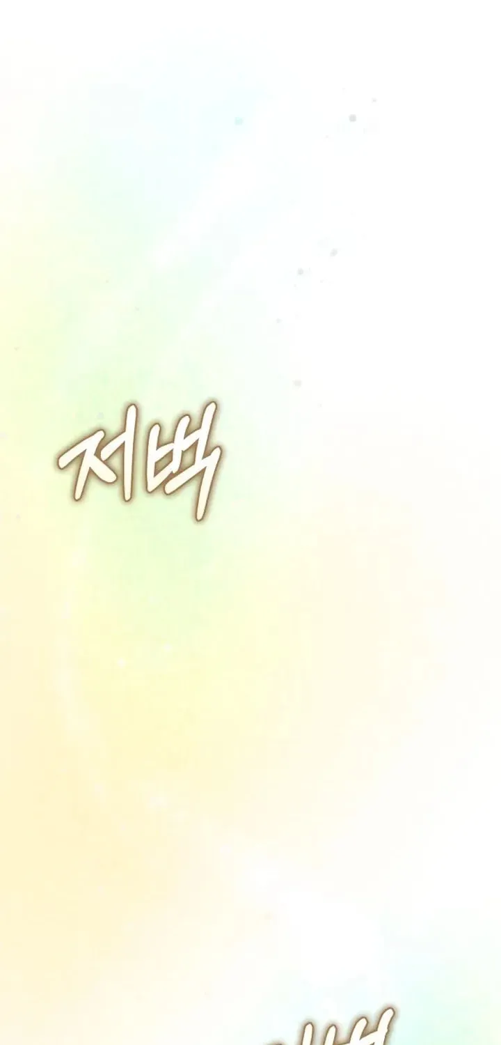 Read Visible Love chapter 28 image 82 on Lezhin