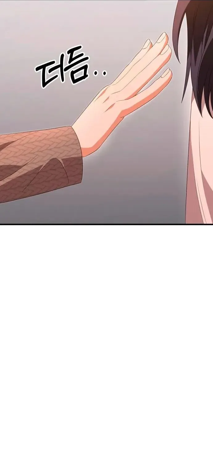 Read Visible Love chapter 30 image 103 on Lezhin