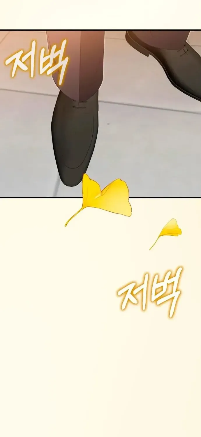 Read Visible Love chapter 30 image 81 on Lezhin