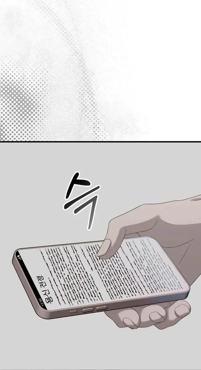 Read Visible Love chapter 31 image 103 on Lezhin