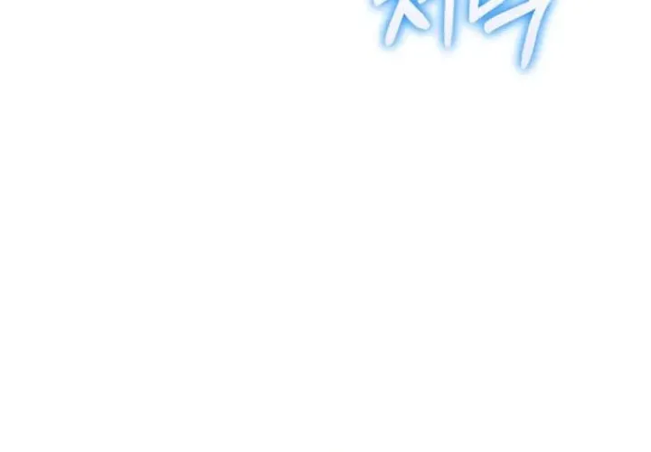 Read Visible Love chapter 35 image 58 on Lezhin