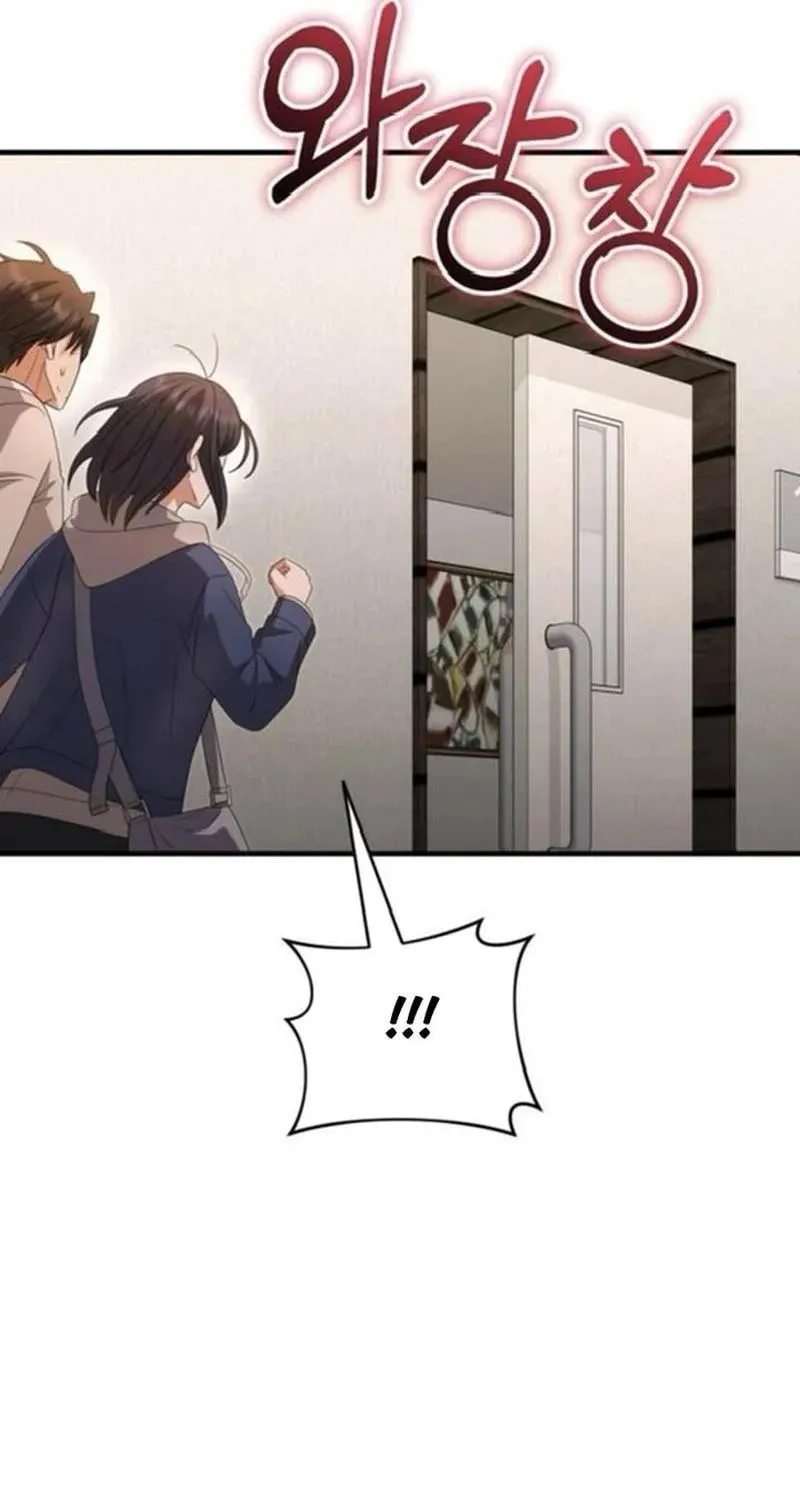 Read Visible Love chapter 37 image 52 on Lezhin