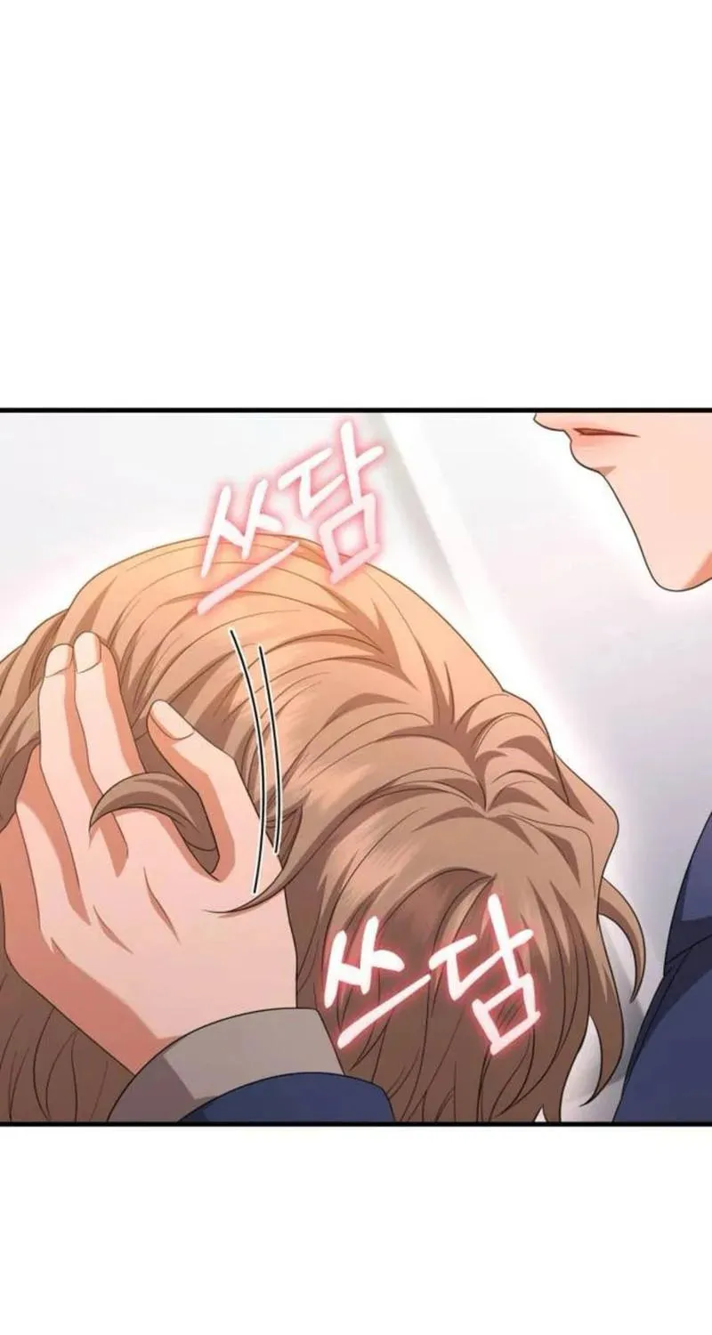 Read Visible Love chapter 37 image 75 on Lezhin