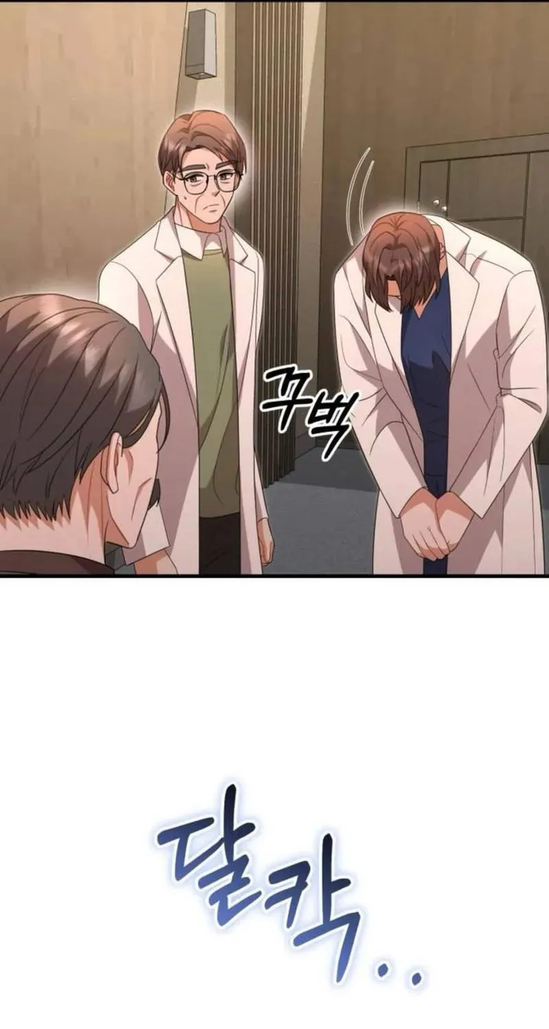 Read Visible Love chapter 37 image 87 on Lezhin