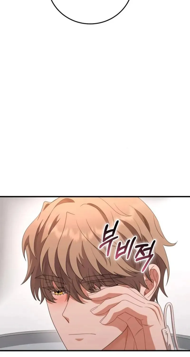Read Visible Love chapter 38 image 70 on Lezhin