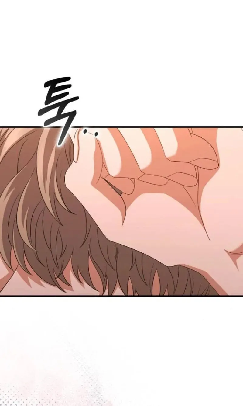 Read Visible Love chapter 38 image 78 on Lezhin