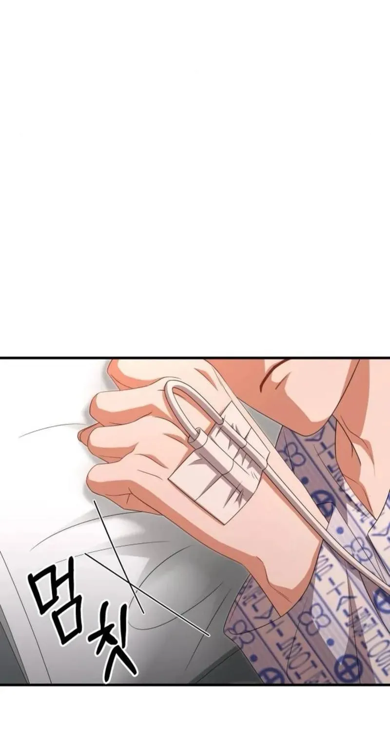 Read Visible Love chapter 39 image 31 on Lezhin