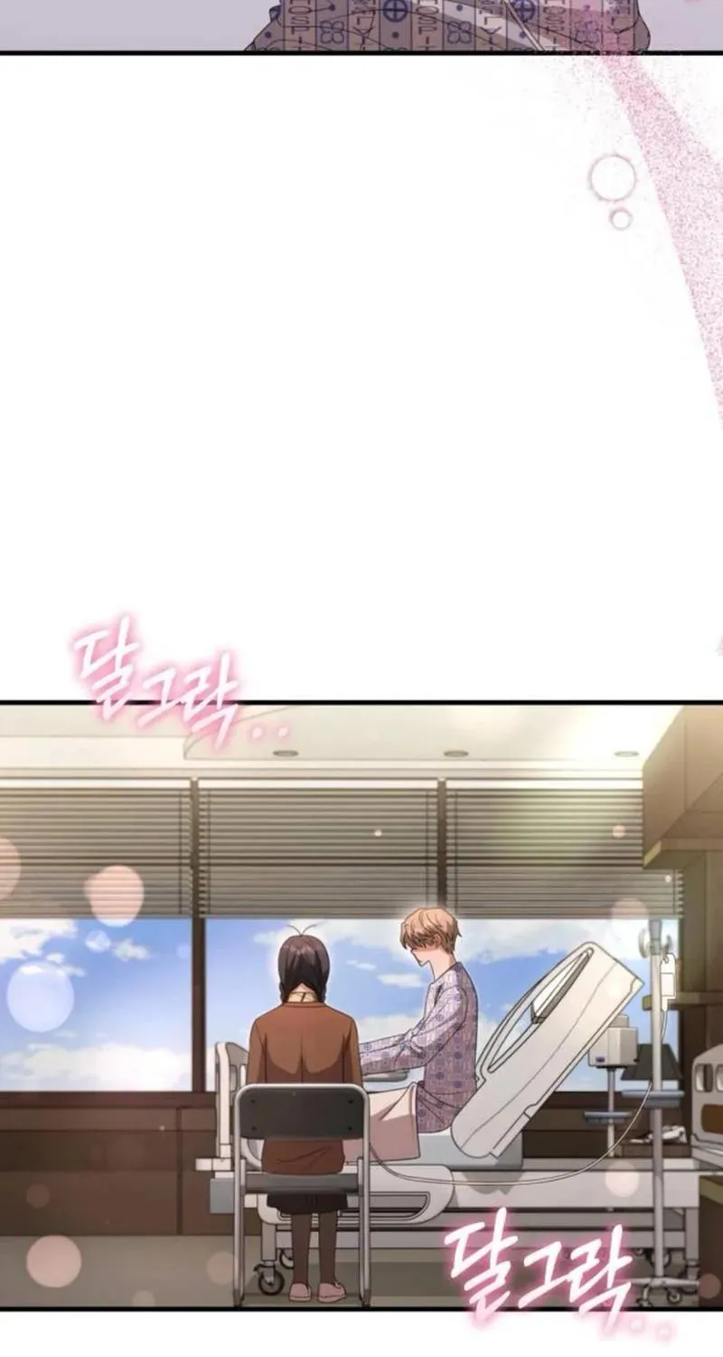 Read Visible Love chapter 39 image 47 on Lezhin