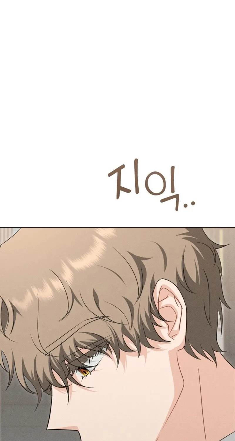 Read Visible Love chapter 4 image 86 on Lezhin