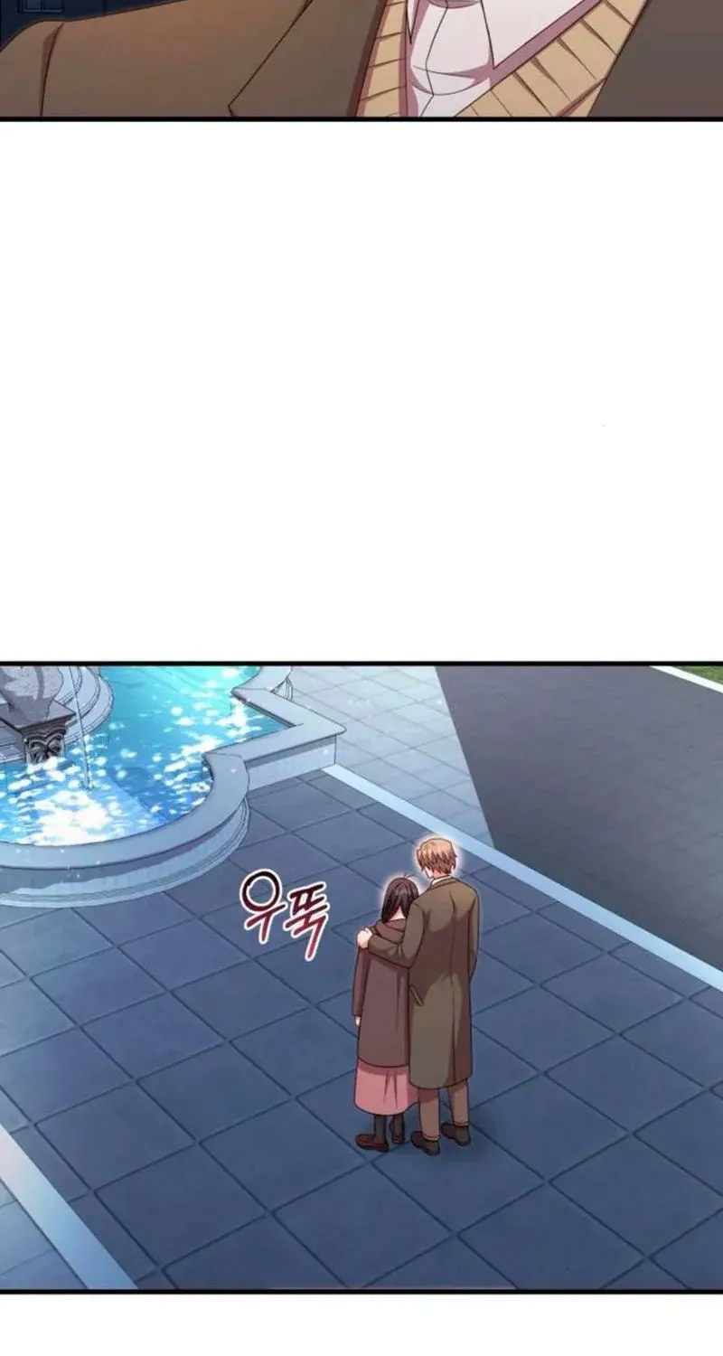 Read Visible Love chapter 41 image 45 on Lezhin