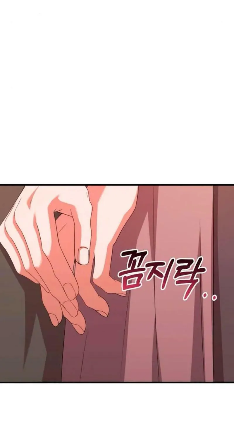 Read Visible Love chapter 41 image 57 on Lezhin