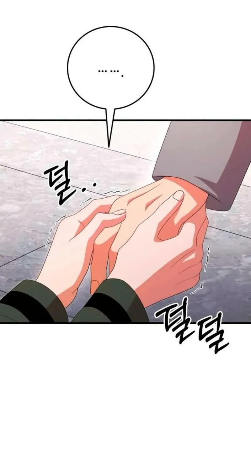 Read Visible Love chapter 42 image 75 on Lezhin