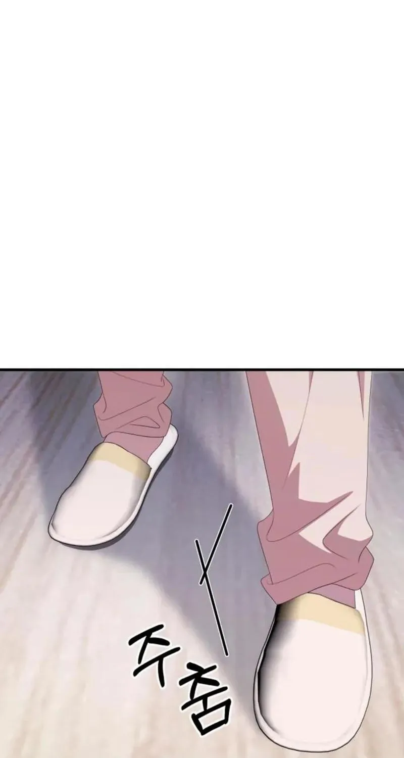 Read Visible Love chapter 43 image 115 on Lezhin