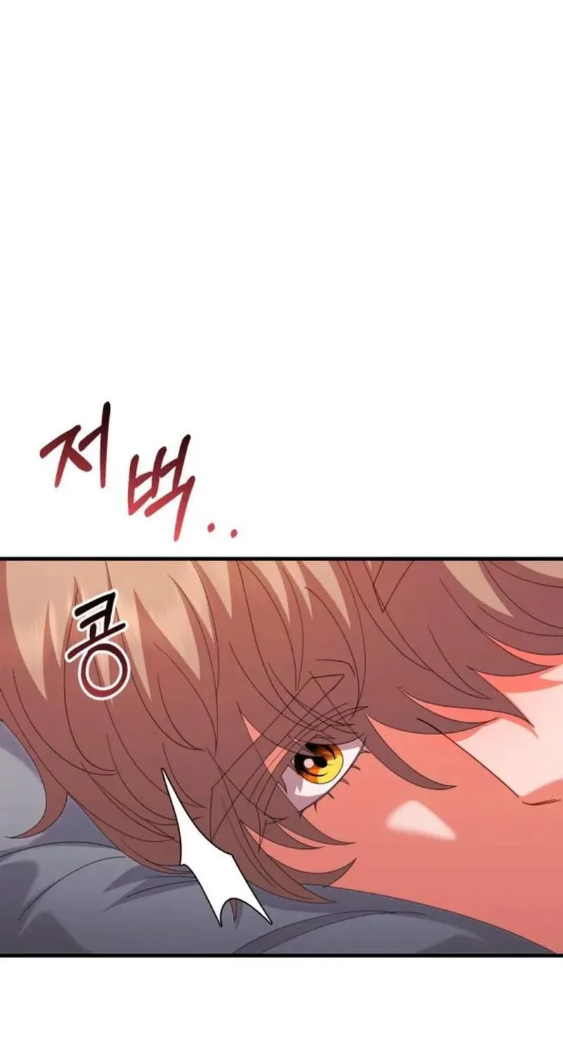 Read Visible Love chapter 43 image 39 on Lezhin