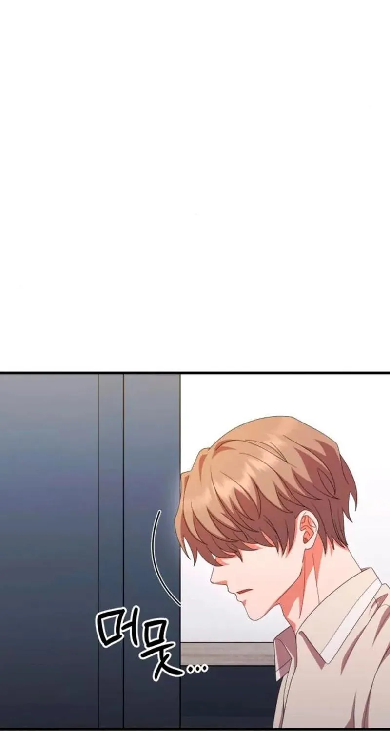 Read Visible Love chapter 43 image 50 on Lezhin