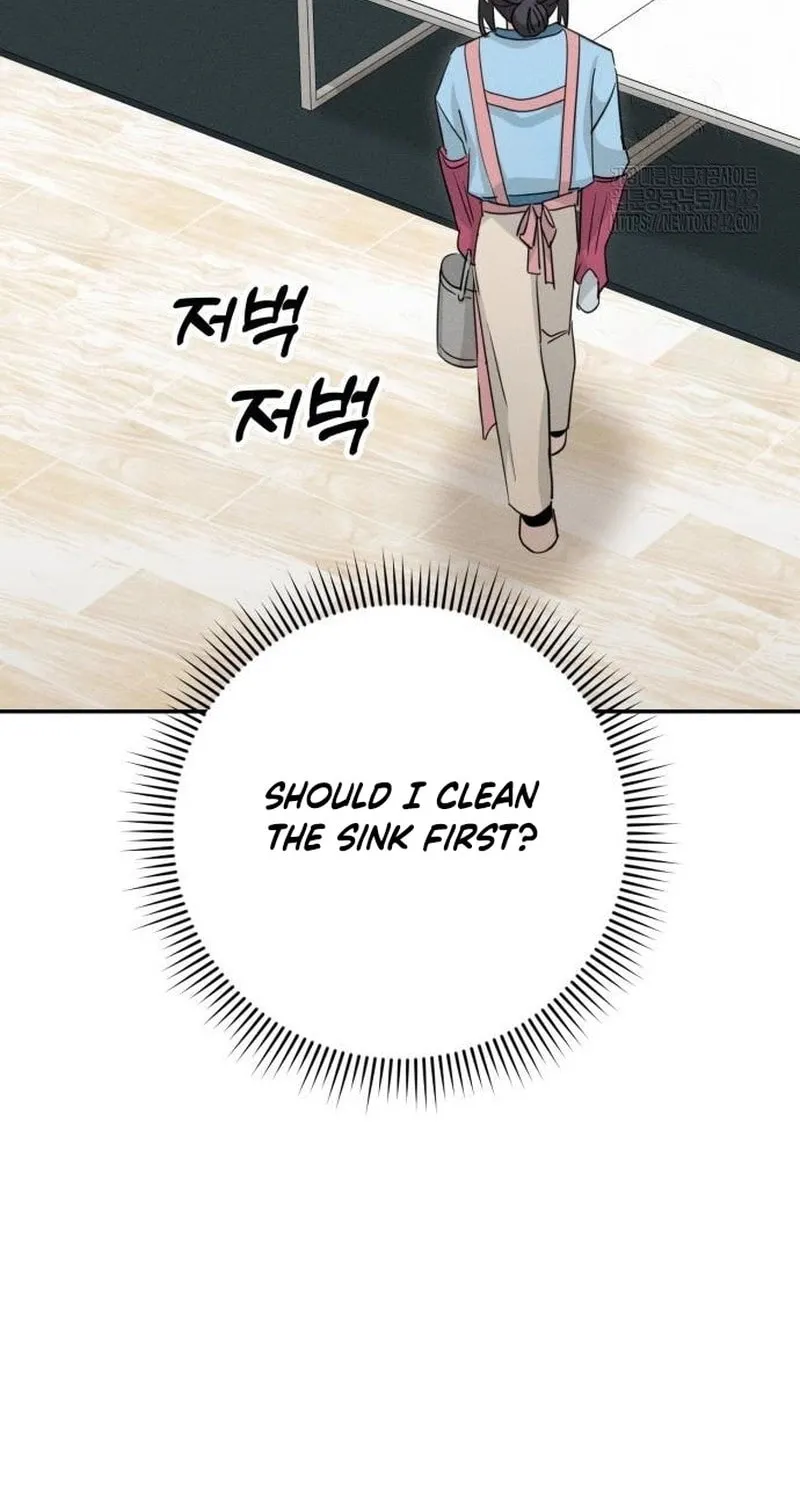 Visible Love Chapter 7 page 116 - 